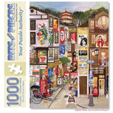 Japan Town Jigsaw Puzzle